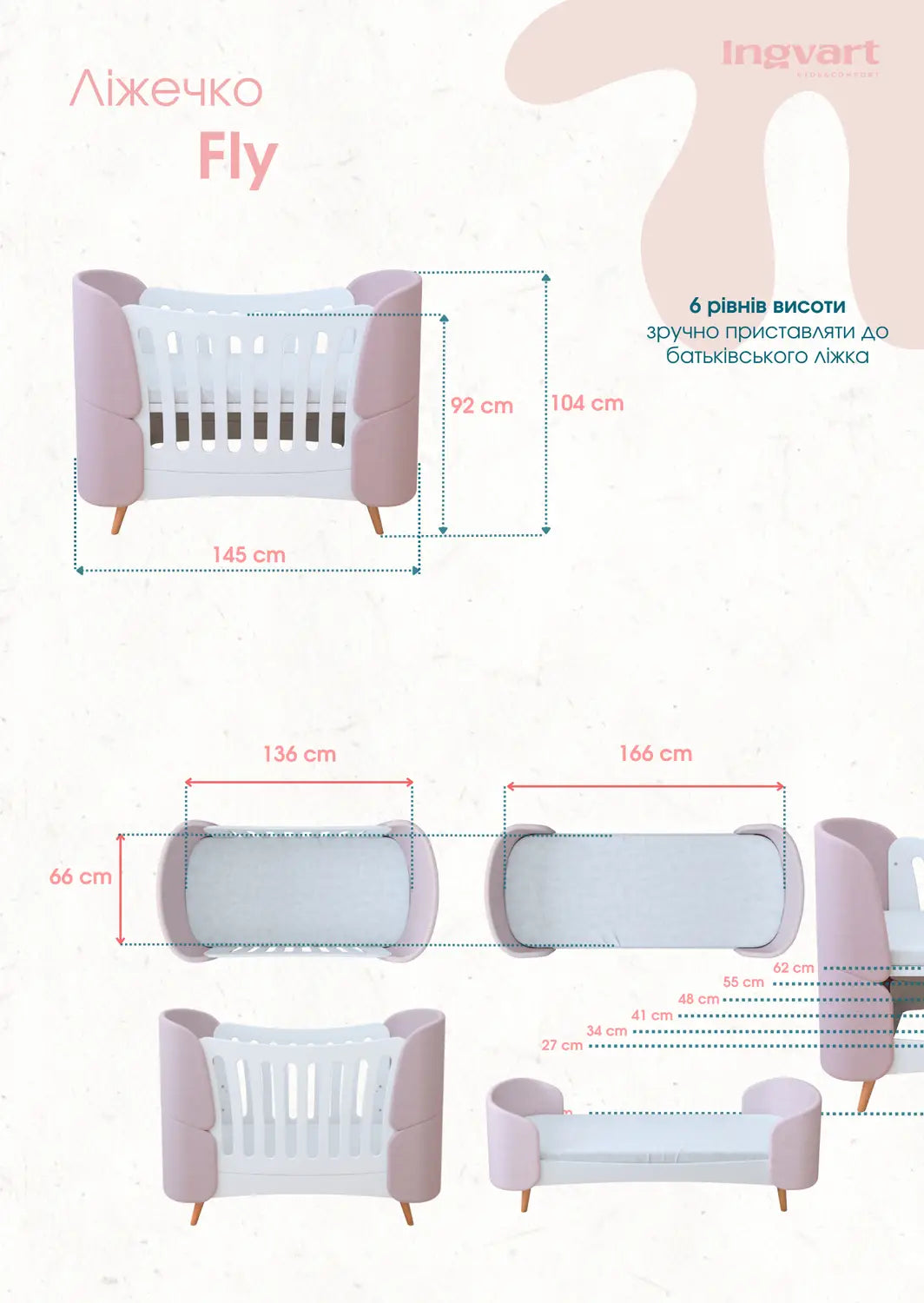 FLY BED Bouclé